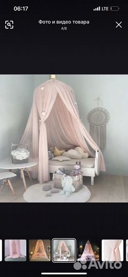 Балдахин новый желтый