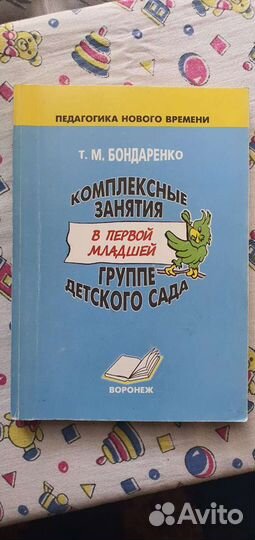 Книги для детей