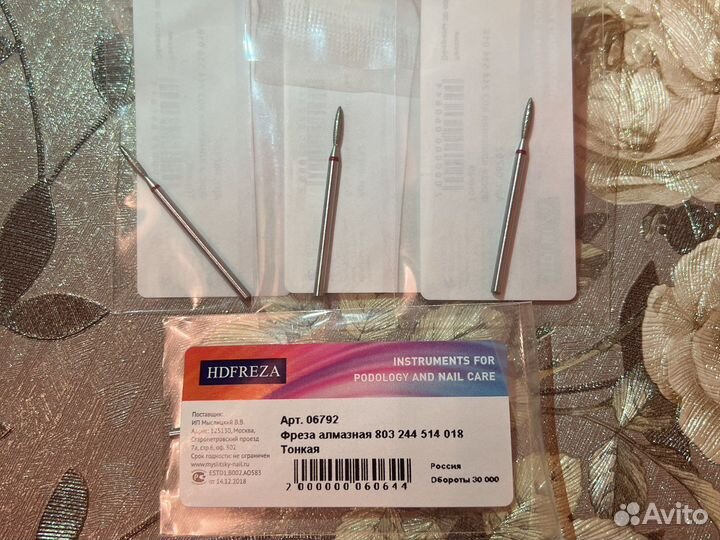 Фрезы для маникюра/алмазная фреза