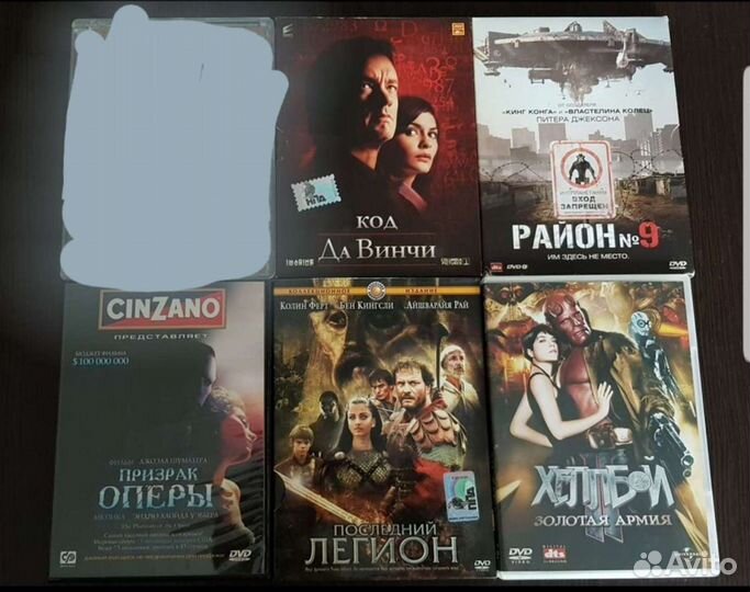 Двд (dvd) диски с фильмами