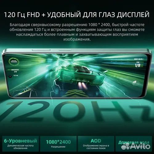 realme 13, 8/256 ГБ