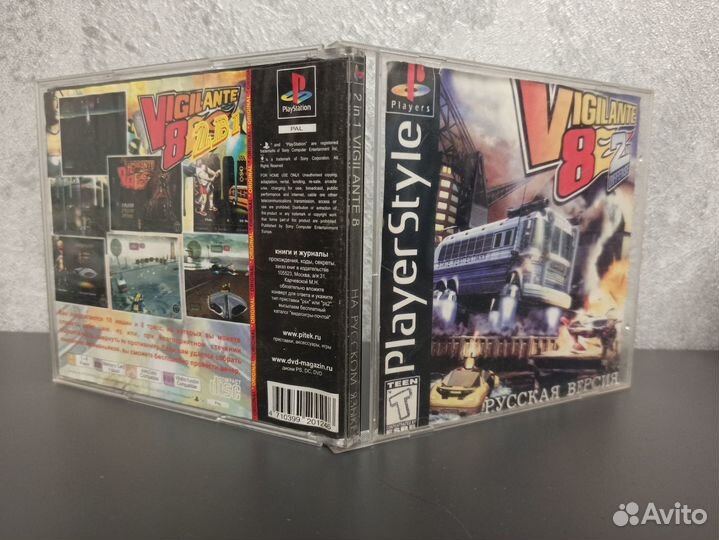 Vigilante 8 (2 в 1) (PS1)