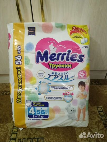 Трусики Merries 4 L