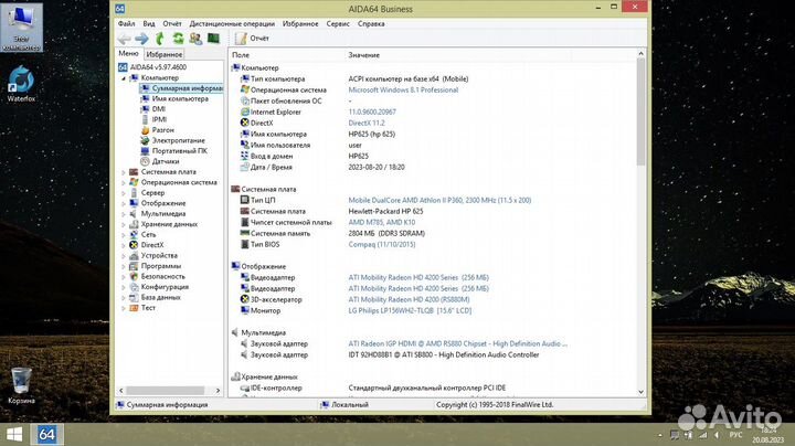 HP Compaq 625 (XN852EA)