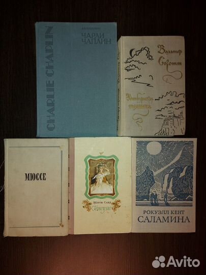 Книги разные из домашней библиотеки