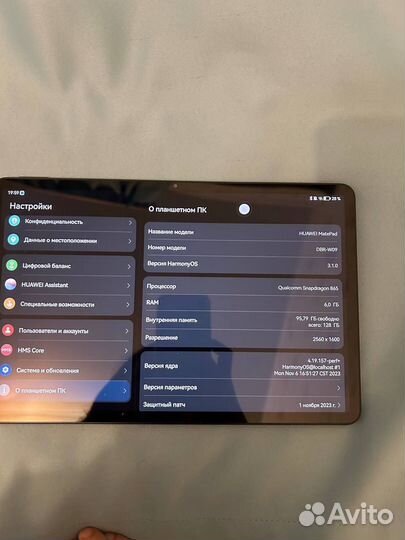 Планшет Huawei matepad 11(2023)