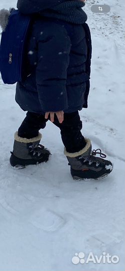 Дутики Демар