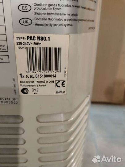 Мобильный кондиционер delonghi