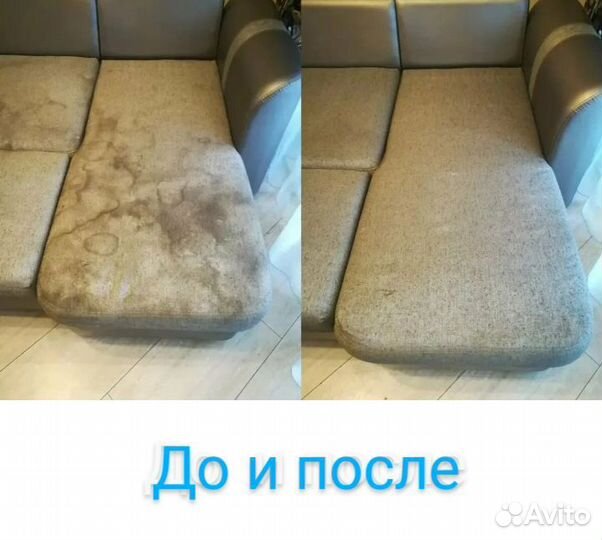 Химчистка мебели,ковров, диванов, кресел и авто