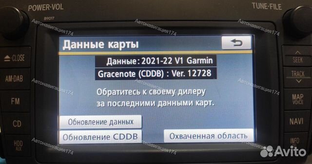 Жёсткий диск Hitachi Endurastar Gen.6 2022