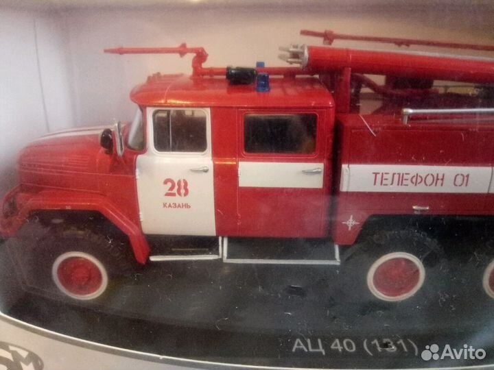 SSM ЗИЛ-131 ац-40 Казань