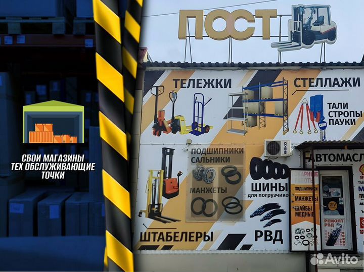 Таль для монтажа доставка
