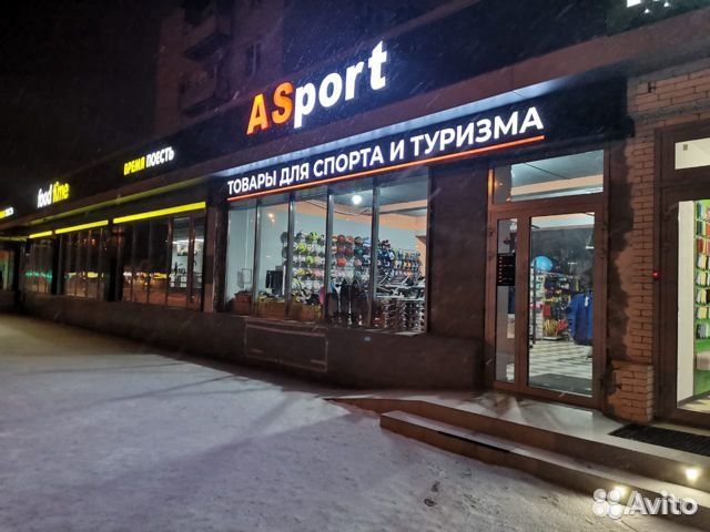 Боксерский мешок