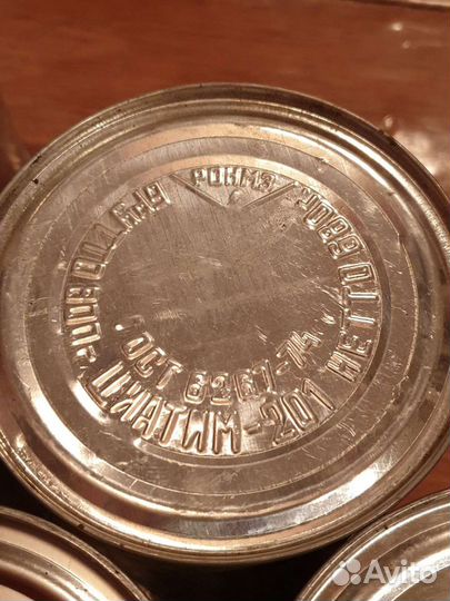 Смазка Циатим-201 СССР