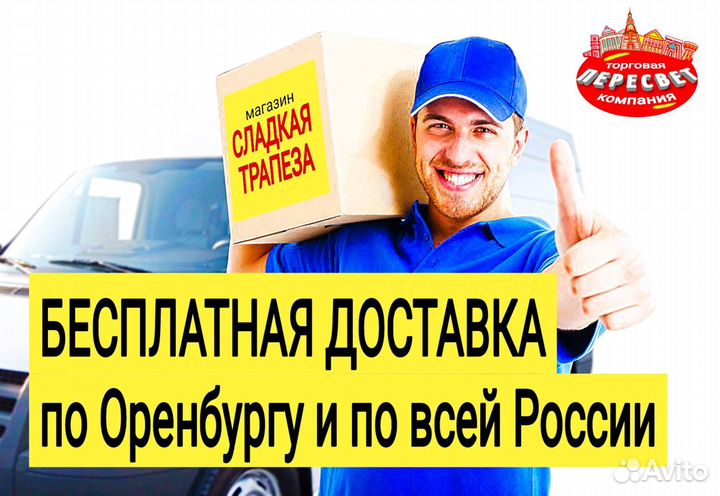 Жевачка 