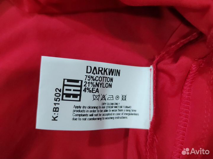 Рубашка женская