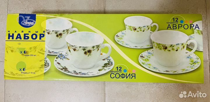 Чайный набор «Аврора»
