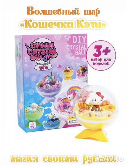 Детские наботы для творчества для детей