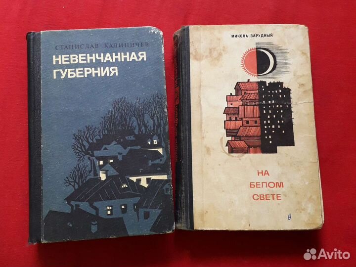 Книги о человеческих судьбах