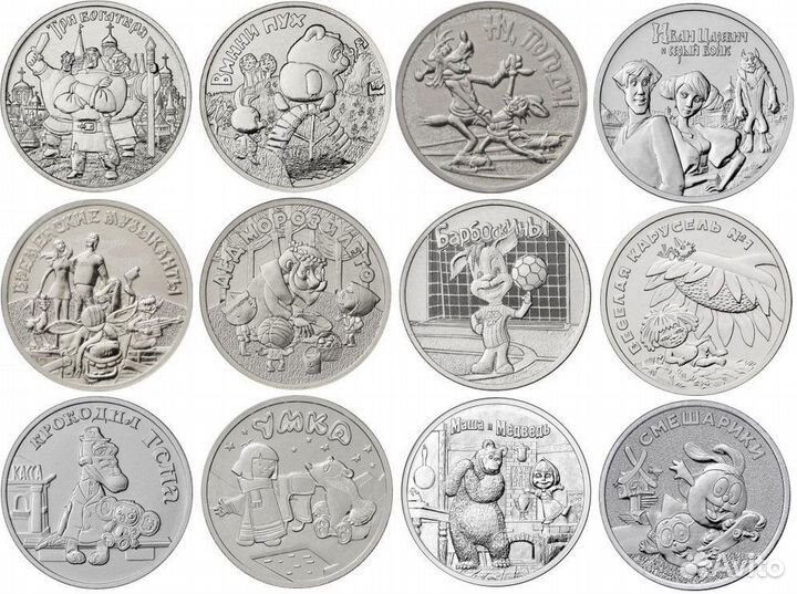 25 р Мультфильмы Гена,Умка,Маша,Царевич,Антошка