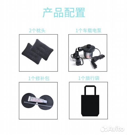 Надувной матрас в машину