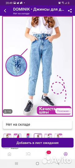 Вещи для девочки 146-152