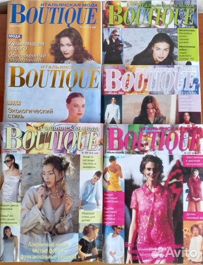 Журнал boutique Итальянская мода