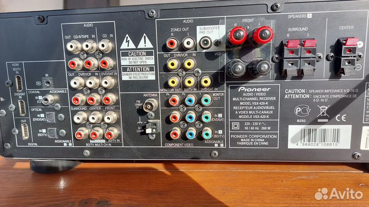 Домашняя аудиосистема