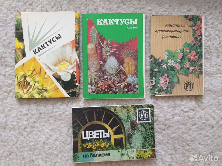 Открытки наборы