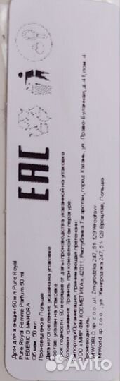 Духи эквивалент Гуччи - Флора