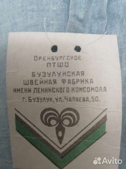 Рубашка мужская новая