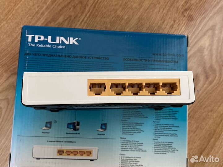 Коммутатор tp-link