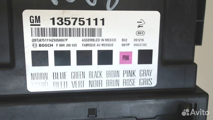 Блок комфорта Opel Astra J, 2010