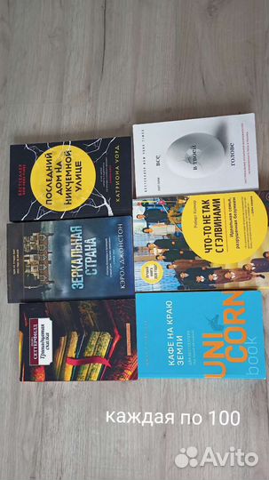 Книги