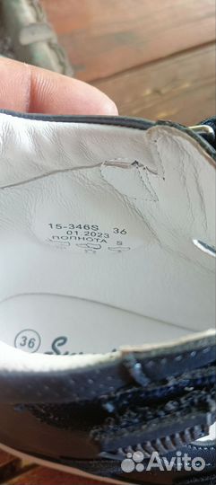 Ортопедические сандали размер 36 на мальчика