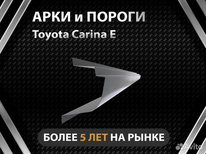 Пороги Hyundai Elantra 5 Оплата при получении