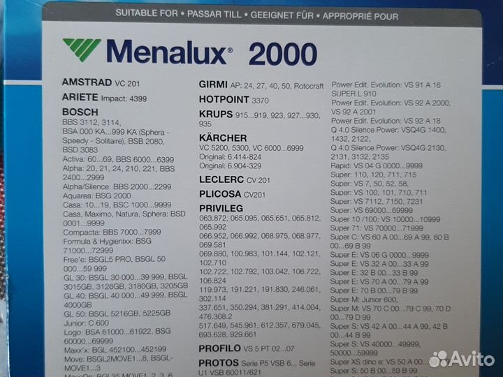 Мешок для пылесоса