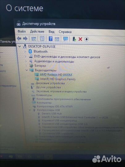 Lenovo ноутбук