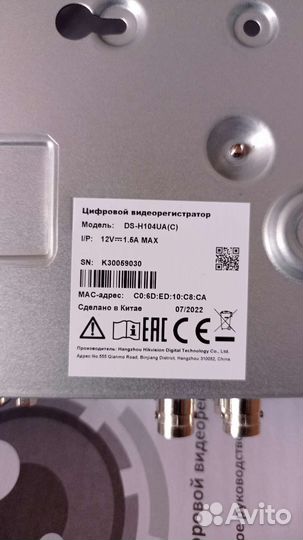 Комплект видеонаблюдения уличный новый wi-fi
