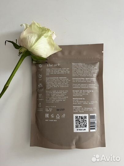 Сахарный скраб the act