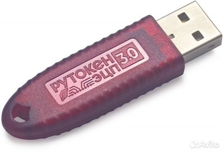 Рутокен эцп 2,0 и 3,0