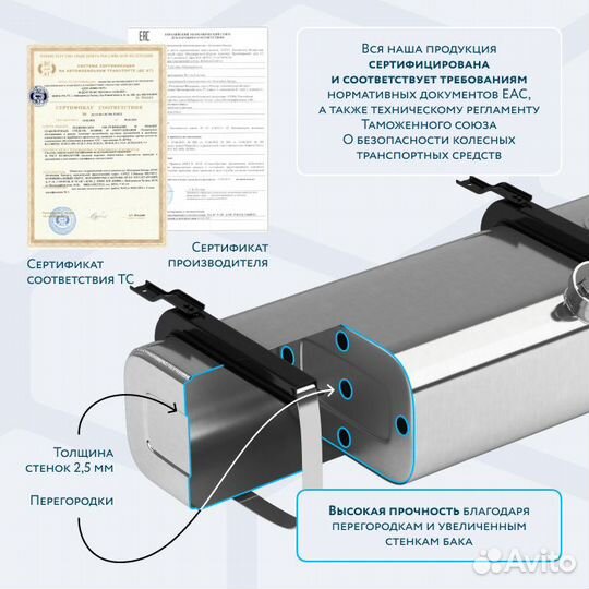 Алюминиевый топливный бак на 300л (400х480х1780)