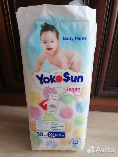 Подгузники трусики yokosun xl