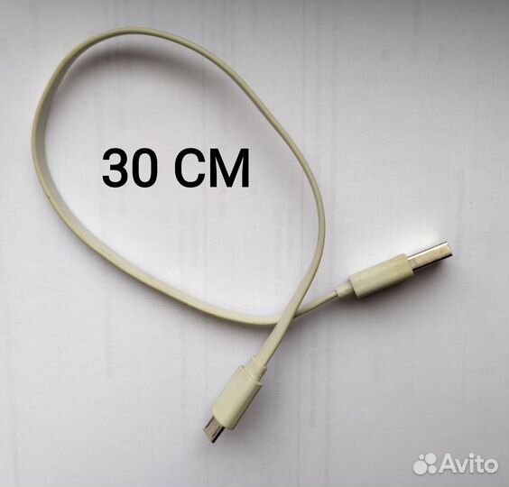 Провода micro USB