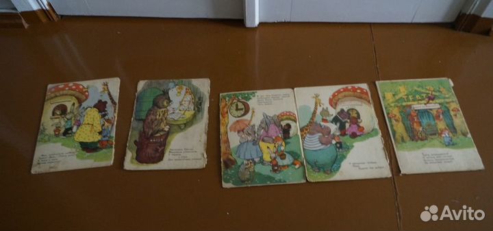 Детская книжка раскладушка. Эмма Мошковская. Вежли