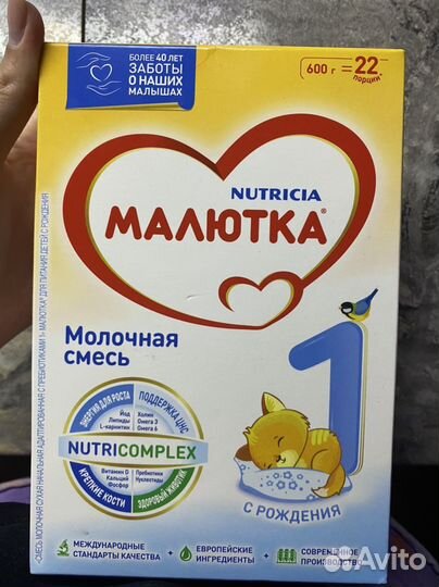 Детская смесь нутрилак нени