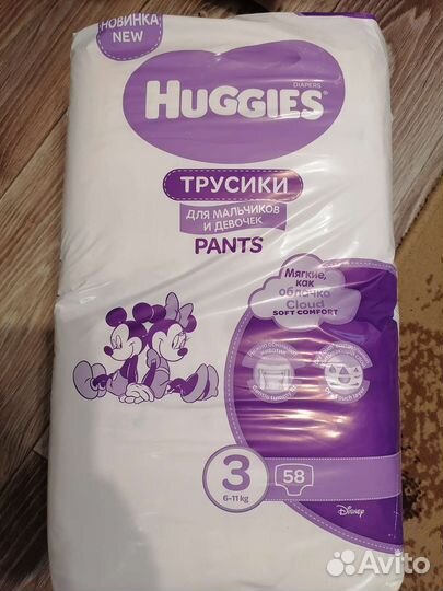 Подгузники (трусики) huggies 3
