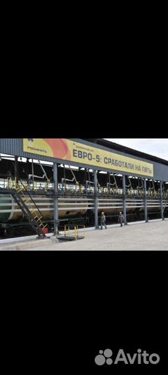 Доставка дизтоплива / Гост