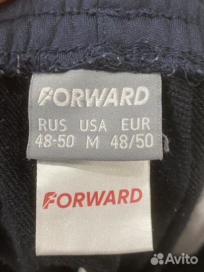 Штаны forward