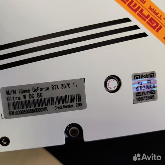 Colorful iGame GeForce RTX 3070 Ti Ultra W OC 8G